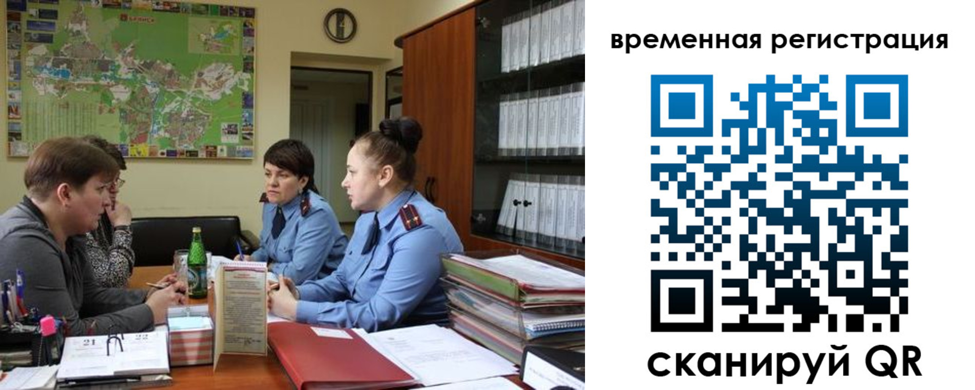 прописка штамп в Емве